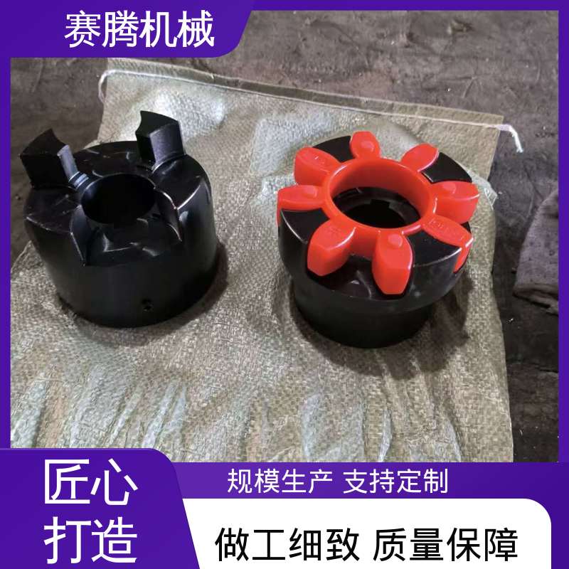 MLD双节迷你型 适用转速范围广 化工泵连接专用 星形联轴器 赛腾供应