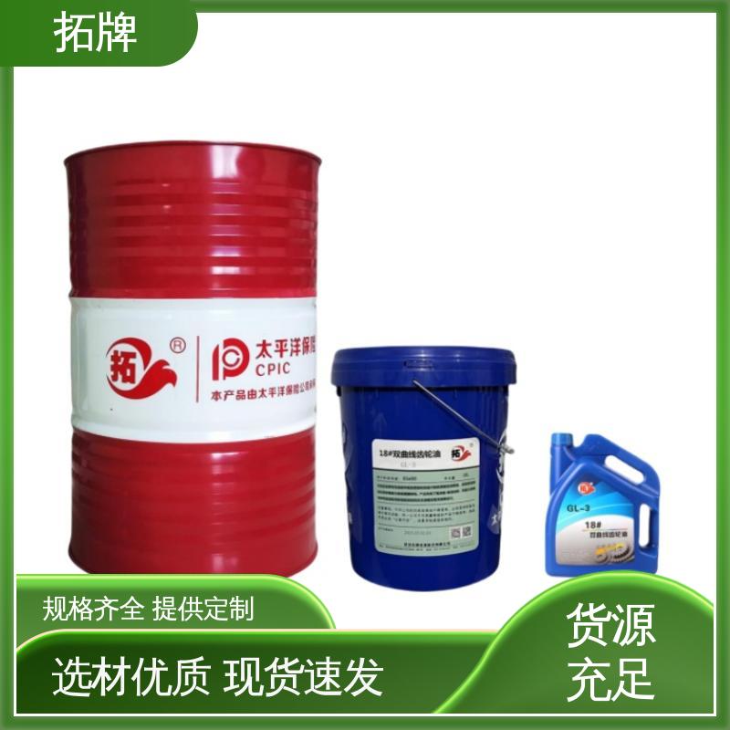 拓牌 220工业齿轮油 现货全国可发 可耐压 导轨油