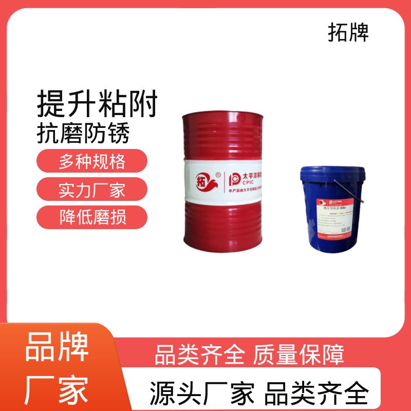 激光切割机导轨油 提供代工 精密机床磨床用 拓牌