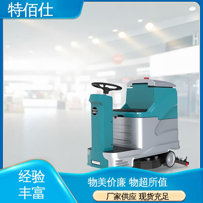 小区车库用 高效作业吸力大 C6驾驶式洗地机 特佰仕