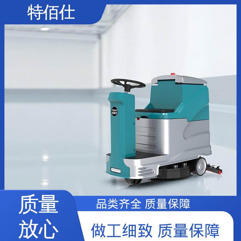 驾驶式自动洗地机 小区车库用 多功能三合一 商场超市办公楼 特佰仕