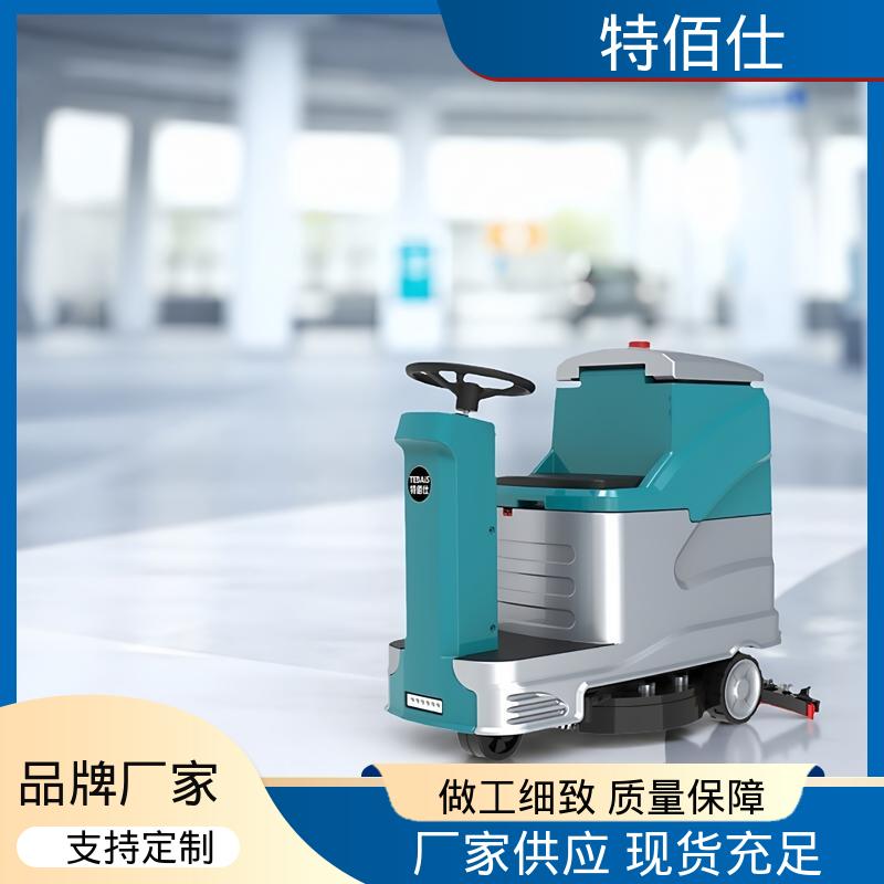 座驾式洗地机扫地车 特佰仕C6大型商场车库停车场拖地机