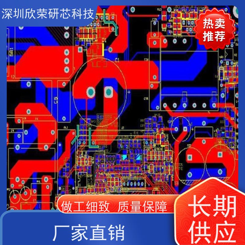 抄板打样量产 二层pcb板 多层压合覆铜板 耐磨性抗腐蚀性强