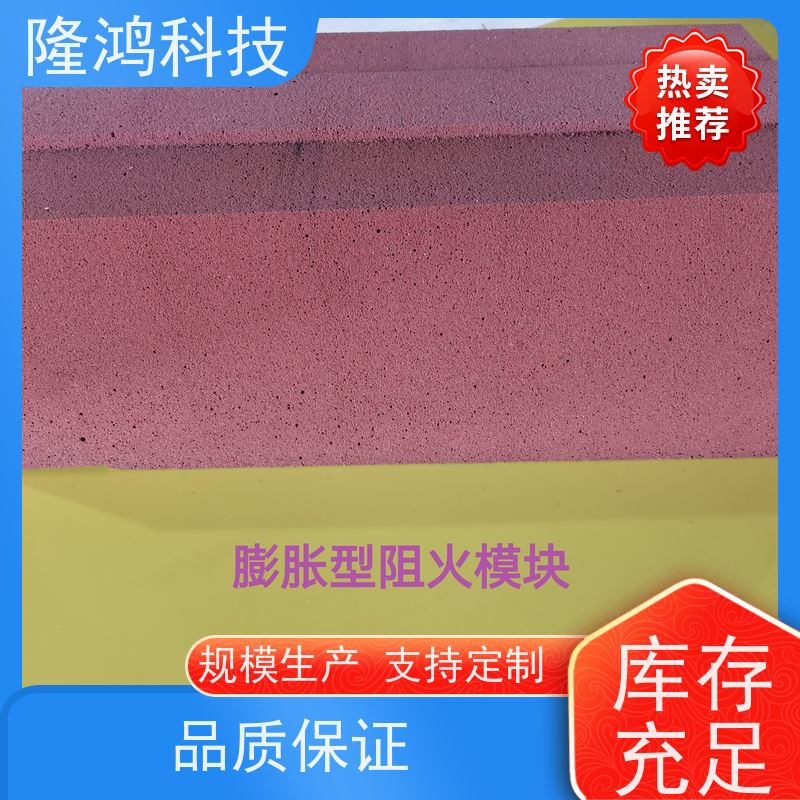 软质阻火模块膨胀型防火块防火发泡砖柔性防火砖