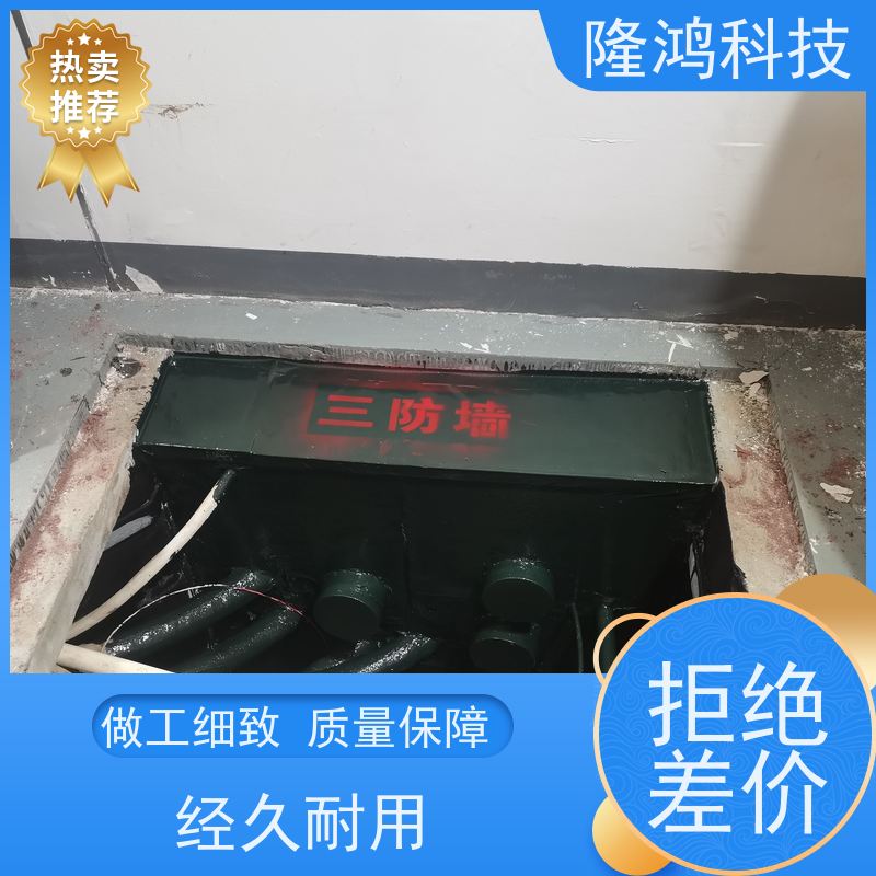 发泡型防凝露密封剂 电力设备防凝露封堵 三防墙 防火墙