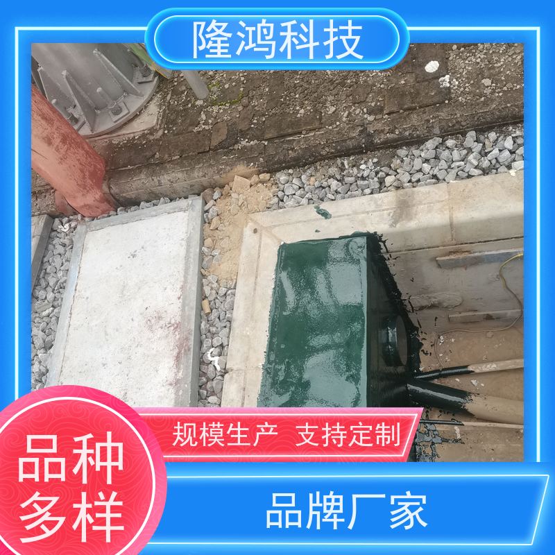 高分子带电喷涂防潮封堵剂 BBS防凝露气密封堵组料 防水防漏堵料