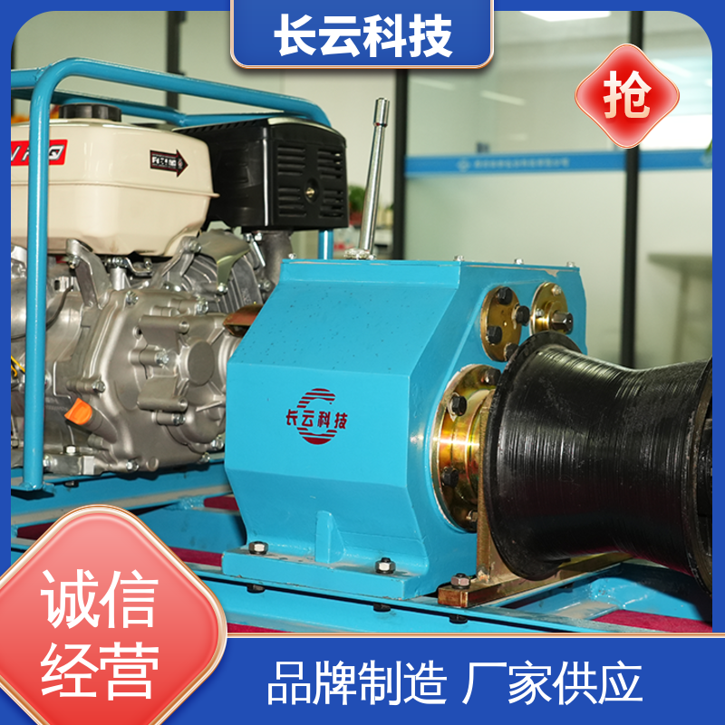  电力施工绞磨机 长云科技5T柴油款 多档可调方便快捷 