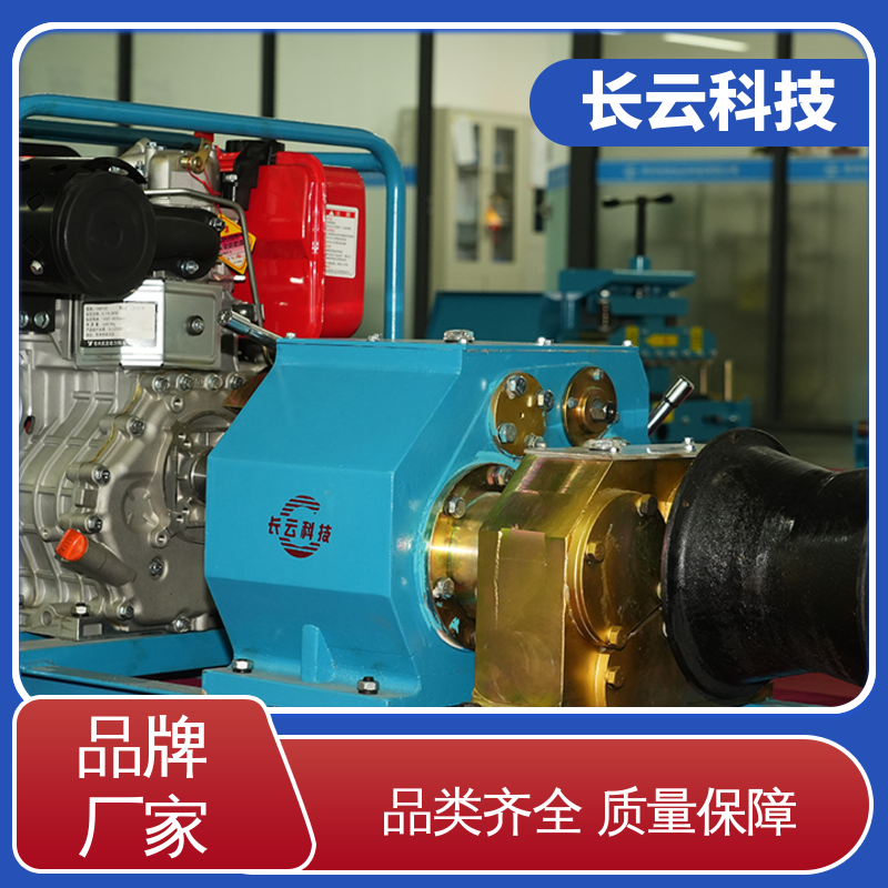 长云科技力箭4号 电线杆立杆用绞磨机 轻松掌控 