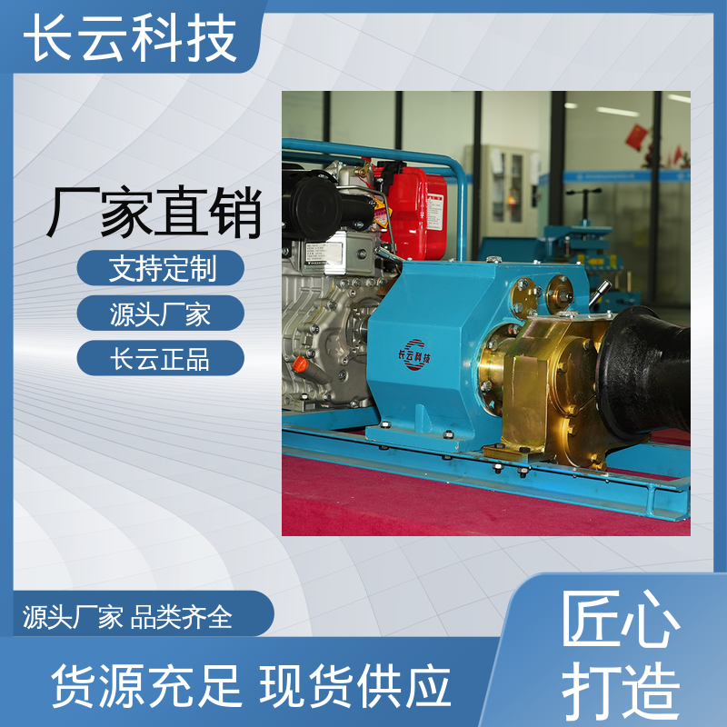  出售机动绞磨机 长云科技力箭5号 诚信经营实力商家 