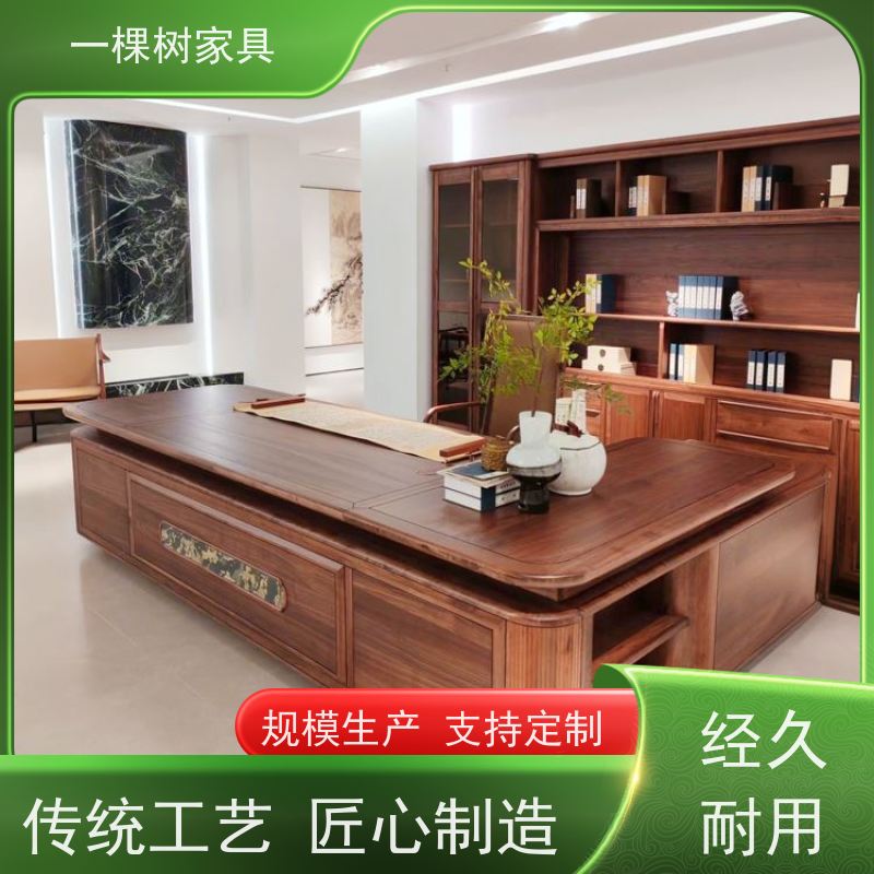 一棵树家具 写字楼装修 实木大班台定制 品牌五金 丝滑耐用