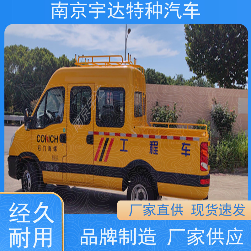 依维柯电力检测车 园林养护工程车 包上户现车销售