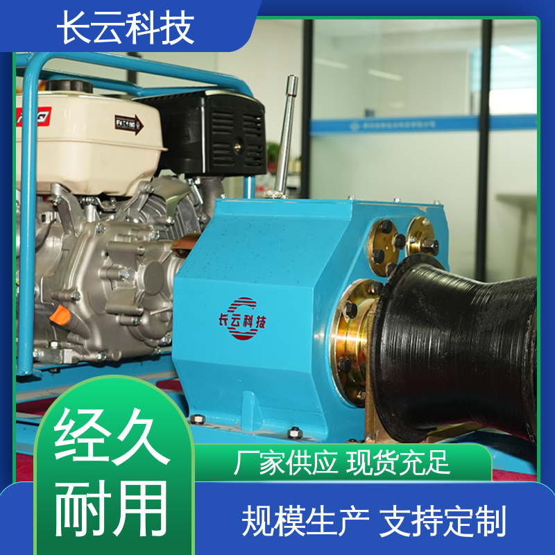  便携式机动绞磨机 长云科技5T柴油款 作业利器 
