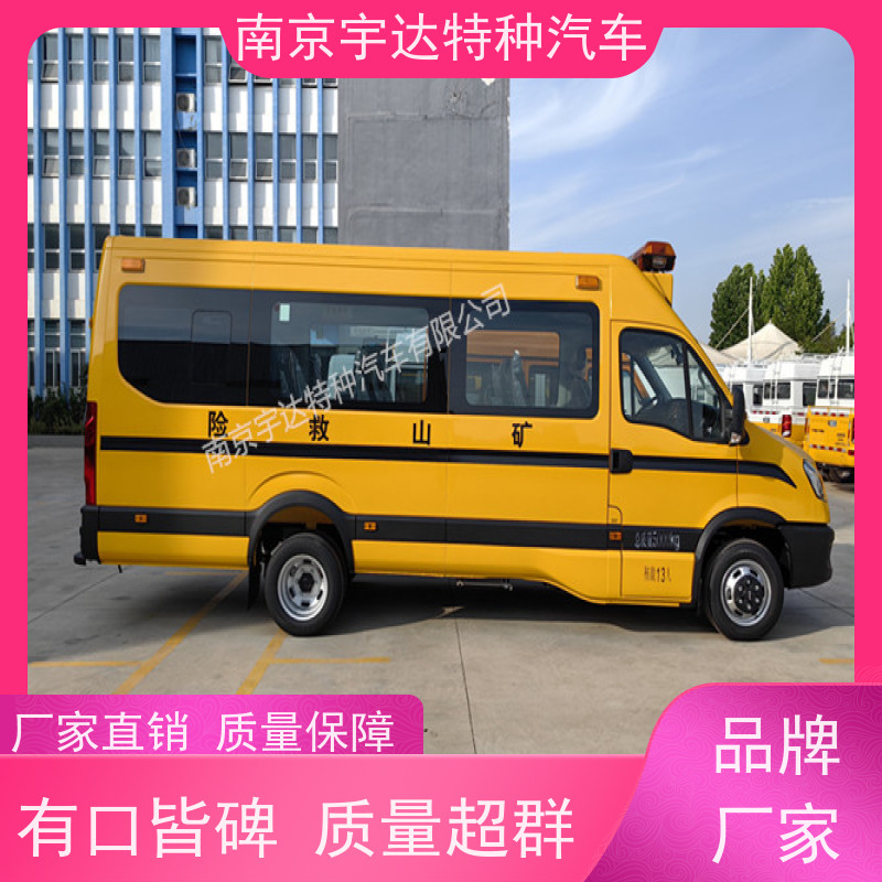 依维柯牌救援抢险车 气防指挥车 整车长度7080*2022*2735mm