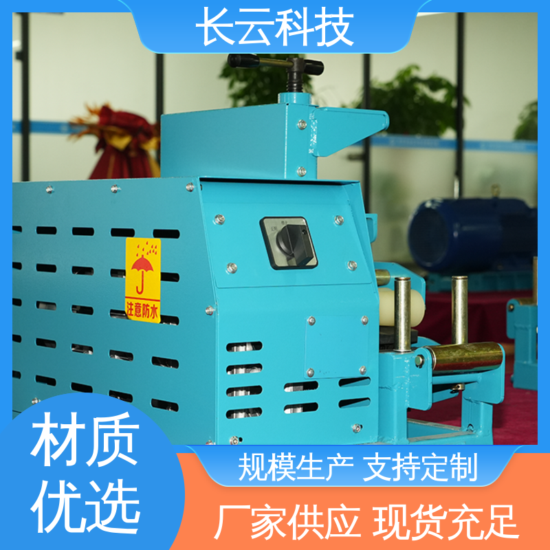  电缆输送机生产线 长云科技Conveyor400 即开即用 