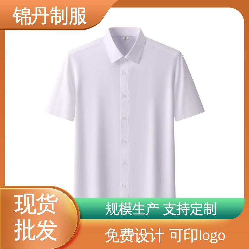 锦丹 佛|山 职业装衬衫 夏季保罗衫 广告衫 男女工作服刺绣logo