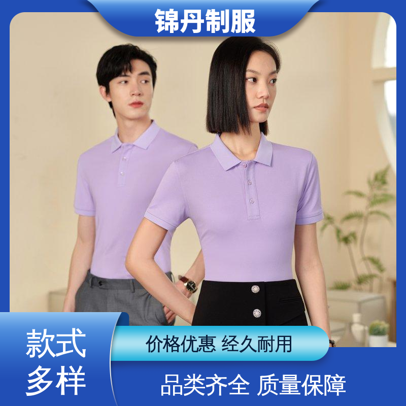 清|远 翻领polo衫 夏季车间薄款工衣 男女同款 源头厂家