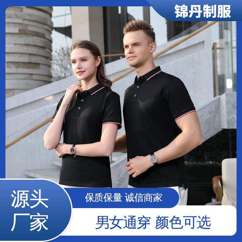 肇|庆 定做polo衫 夏季车间薄款工衣 多款多色 工服生产厂家