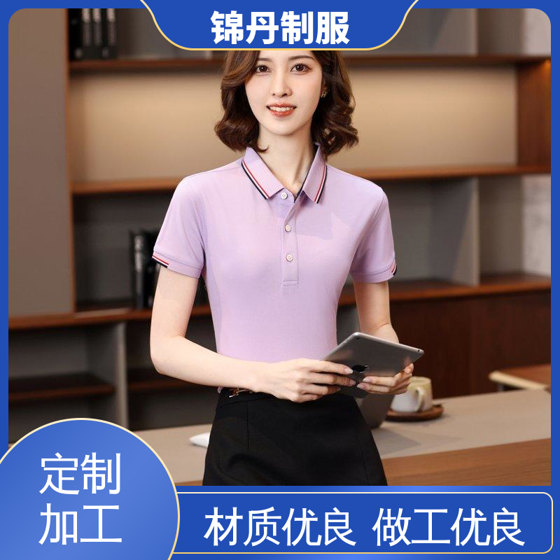 肇|庆 polo衫定制 团体工装 工作服 尺码齐 2025新款