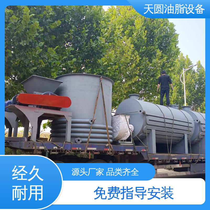 动物炼油设备 智能操作 0.5-200吨 出油量高 天圆