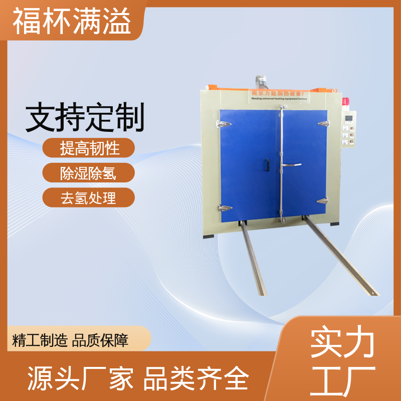 外观简约时尚大方 工业除氢炉 均匀加热效果 福杯满溢