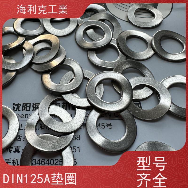 海利克精密工業 ASME/ANSI B18.22.1 SAE 窄型 HastelloyC-276 400 1-1/2