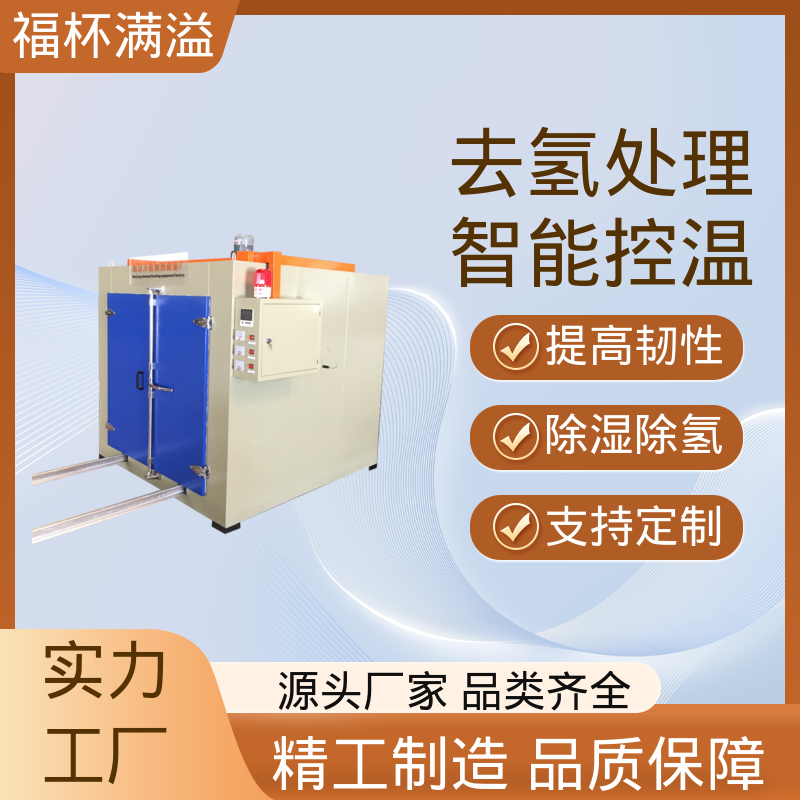定时功能灵活便捷 去氢炉 多层推车型 福杯满溢