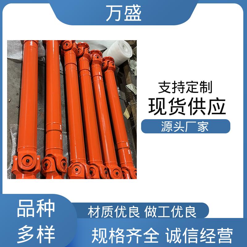 中间轴型联轴节 带键槽旋转接头 伸缩式万向节 重型焊接式十字节 万盛