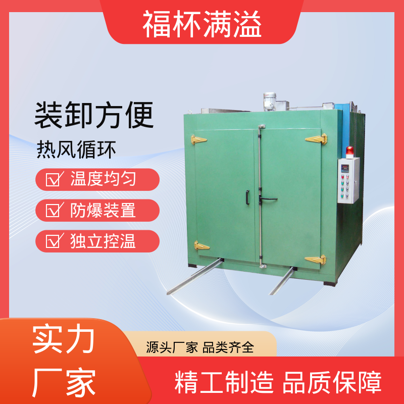 高温冷水马达 变压器烘干箱 数显仪表 福杯满溢