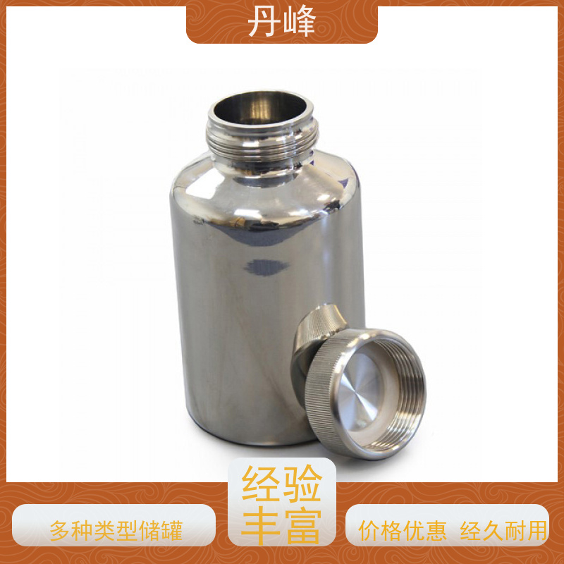 丹峰 非标定制 不锈钢 大型 储料罐 食用油 药化罐
