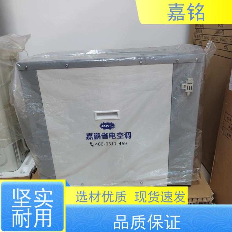 美博空调厂家提供家用中央空调定制方案设计到安装一站式服务
