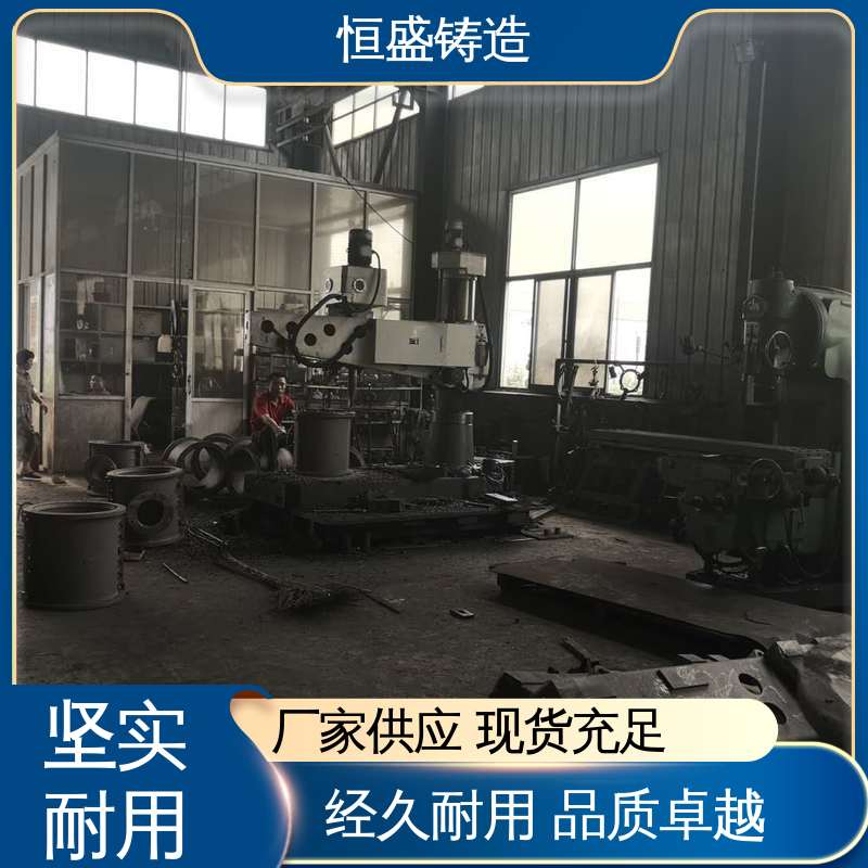 恒盛供应 按要求定制 HT250灰铁铸件 较高的耐磨性 加工能力