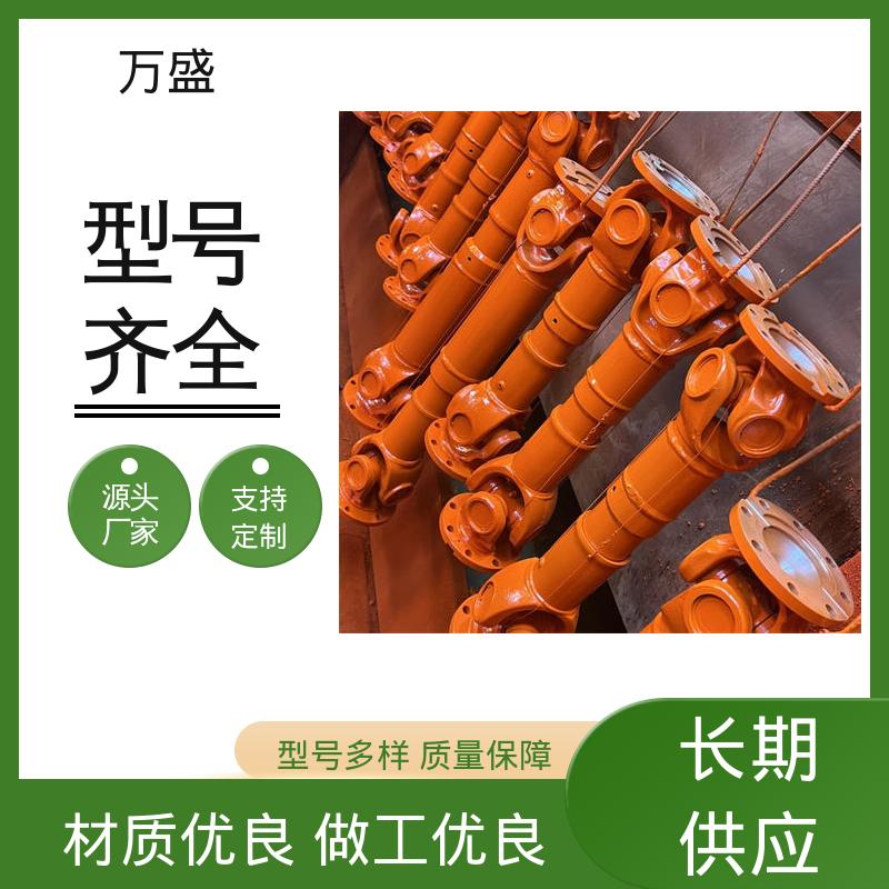 高标准大摆角 重型焊接式十字节 伸缩式万向节 中间轴型联轴节 万盛