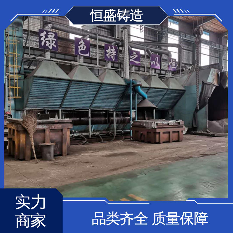 恒盛供应 按要求定制 灰铁铸件 拥有现代化加工车间