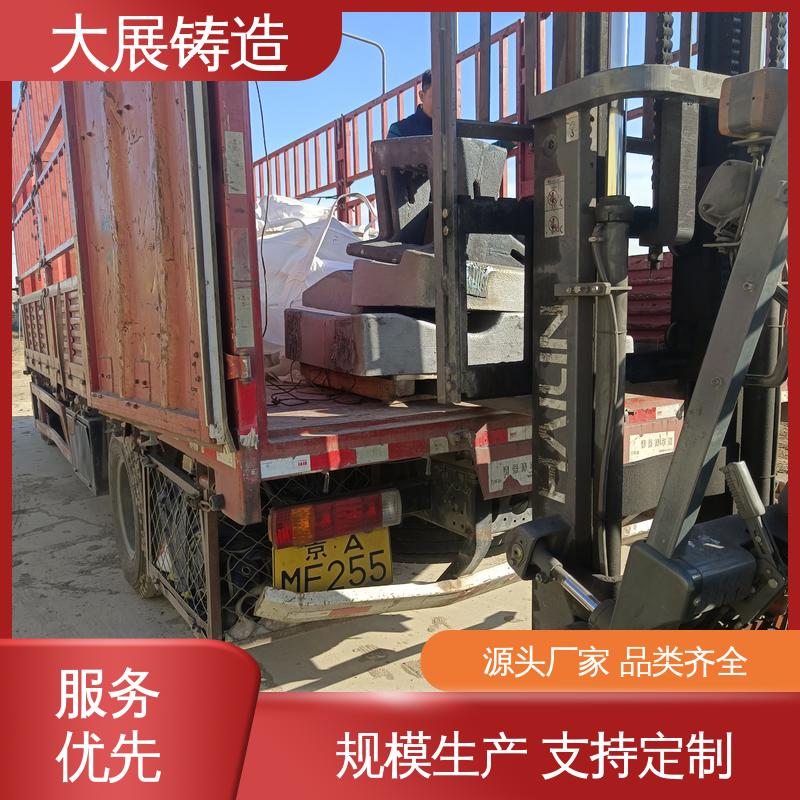 大展生产 抗氧化耐热 中大型铸钢件 环保材料 农机轴承座 
