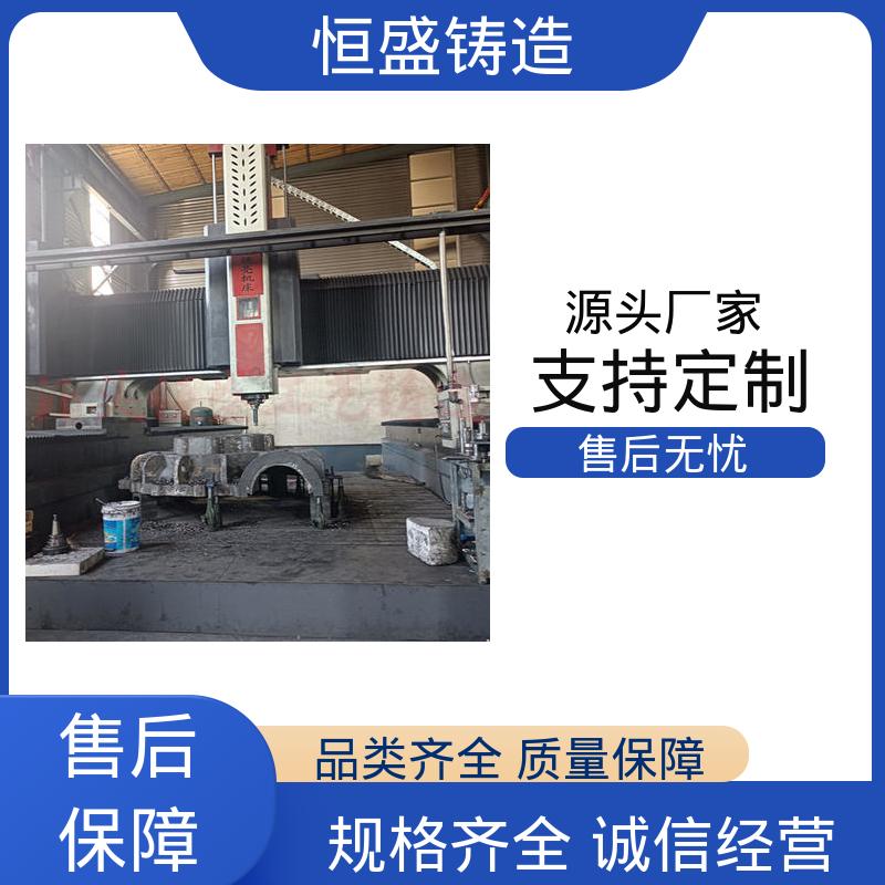 恒盛 高精度 HT250泵体铸件 较高的耐磨性 拥有现代化加工车间