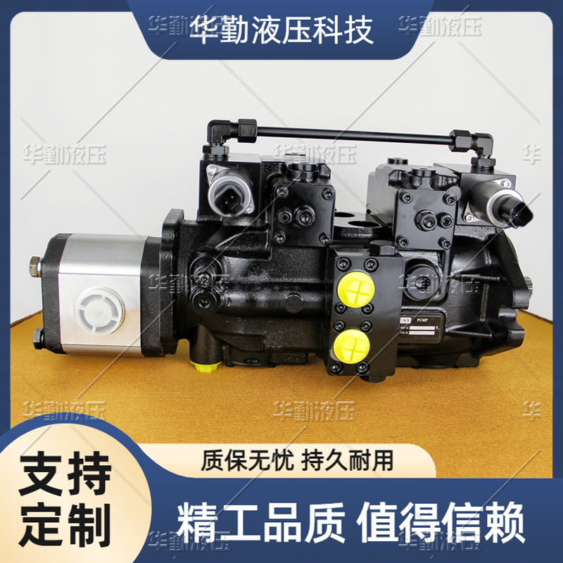 TOMIW液压 电控柱塞泵 低噪音，高效率，易安装 支持定制