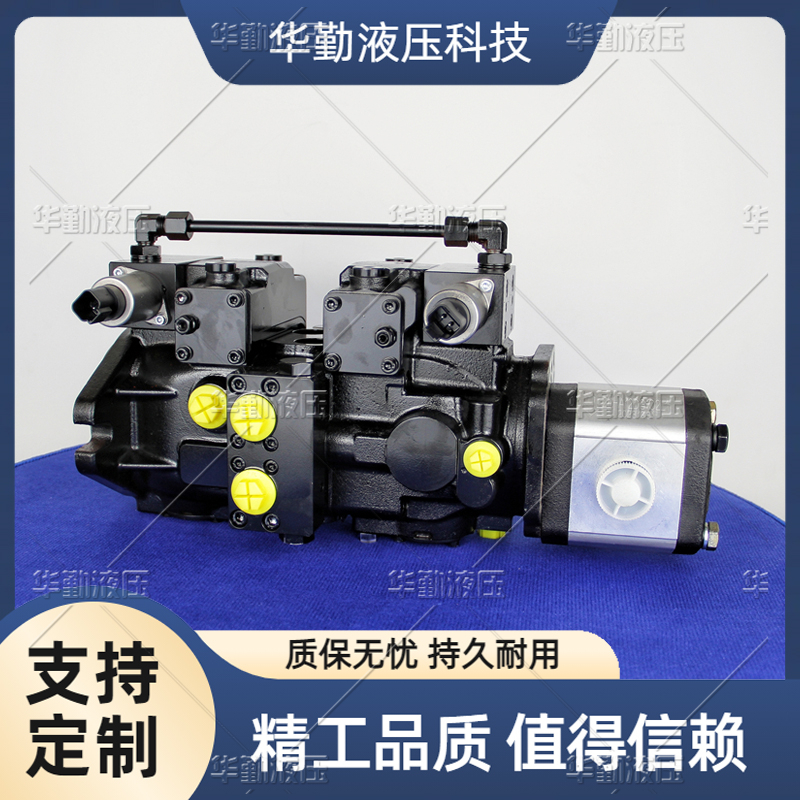 华勤液压 手动变量柱塞泵 低噪音，高效率，易安装 支持定制