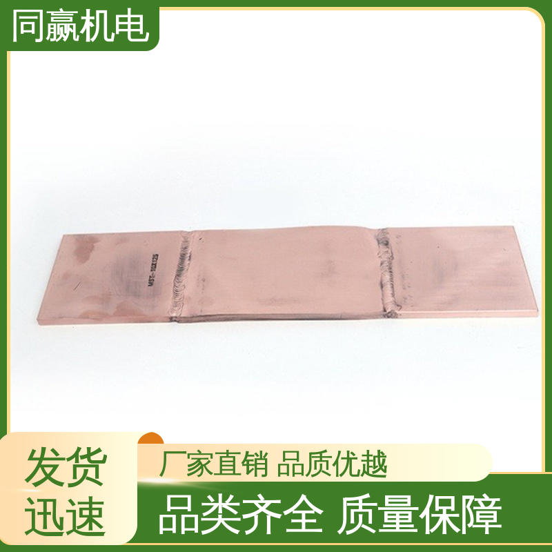 同赢供应 无痕铜伸缩节 发电机输配电 国标执行标 25*30