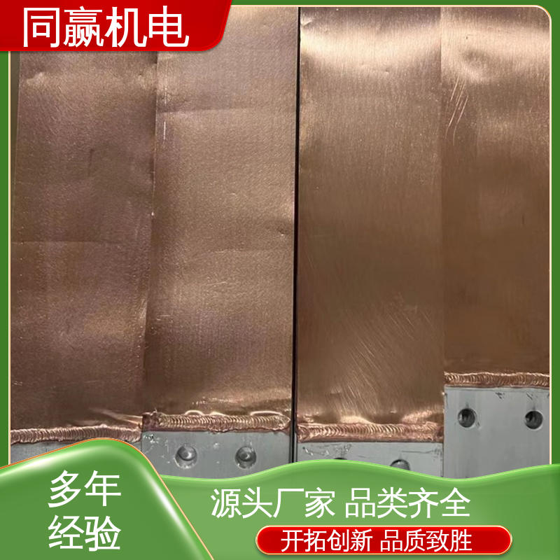 同赢生产 电缆附件接地 铜母线伸缩节 做工精细 可以弯曲使用