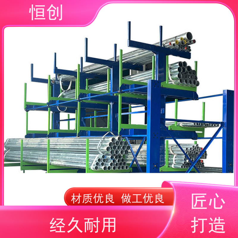 恒创 支持定制 重型货架 承重多种规格 耐磨耐腐蚀
