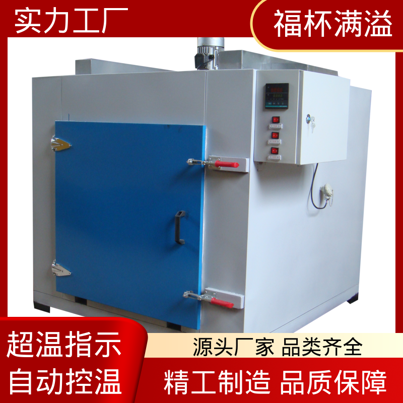 提高性能工作效率 双开门台车式模具预热炉 断路保护 福杯满溢