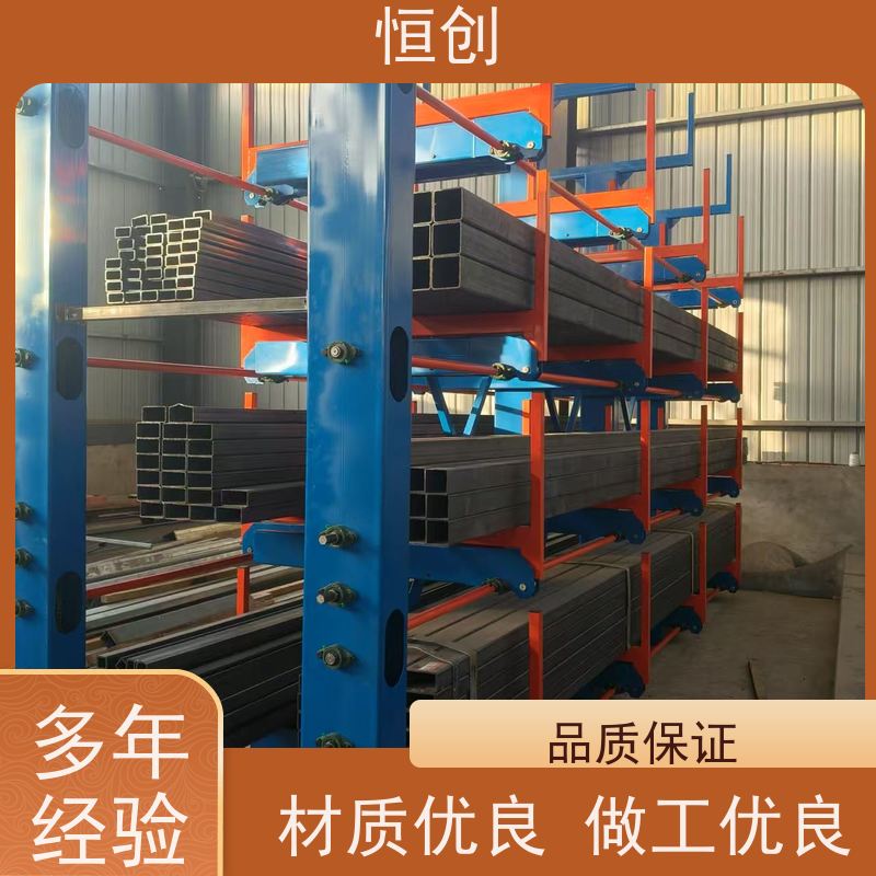 恒创 钢结构 多层可调节 支持定制 五金机电货架