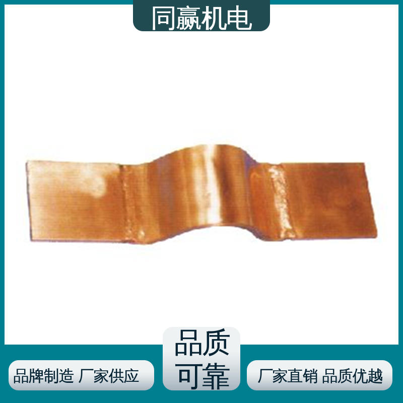 同赢生产 25*30 新能源汽车电池 全铜母线伸缩节 规格型号全