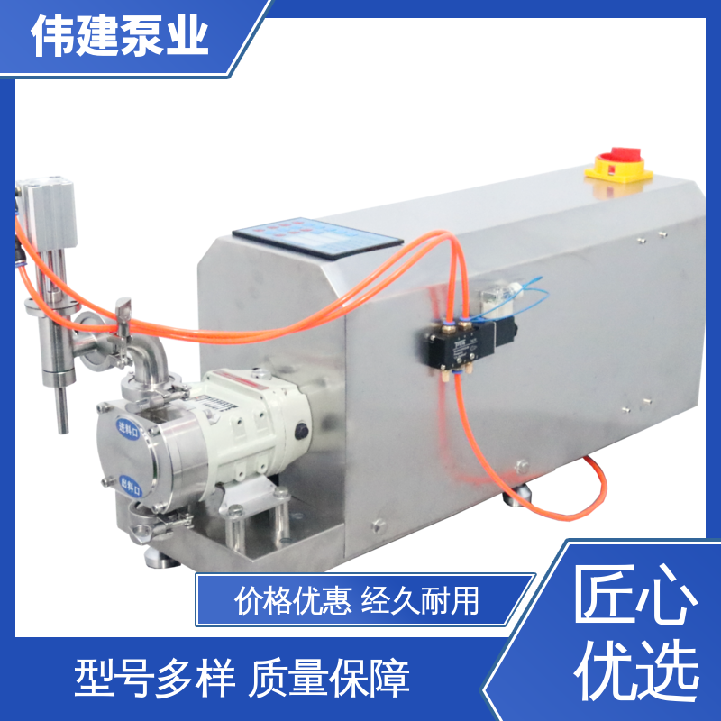 伟建泵业 酱料灌装机 碳素合金钢材质 运行噪音小