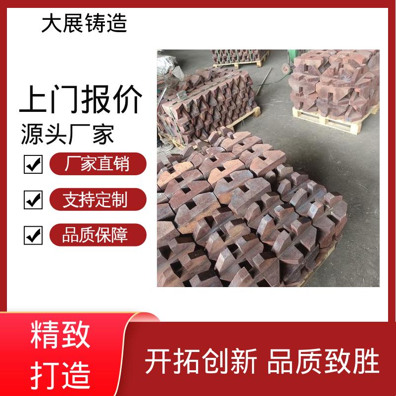 大展生产 合金钢精密铸造 坚硬耐磨 铸钢件 钢结构架