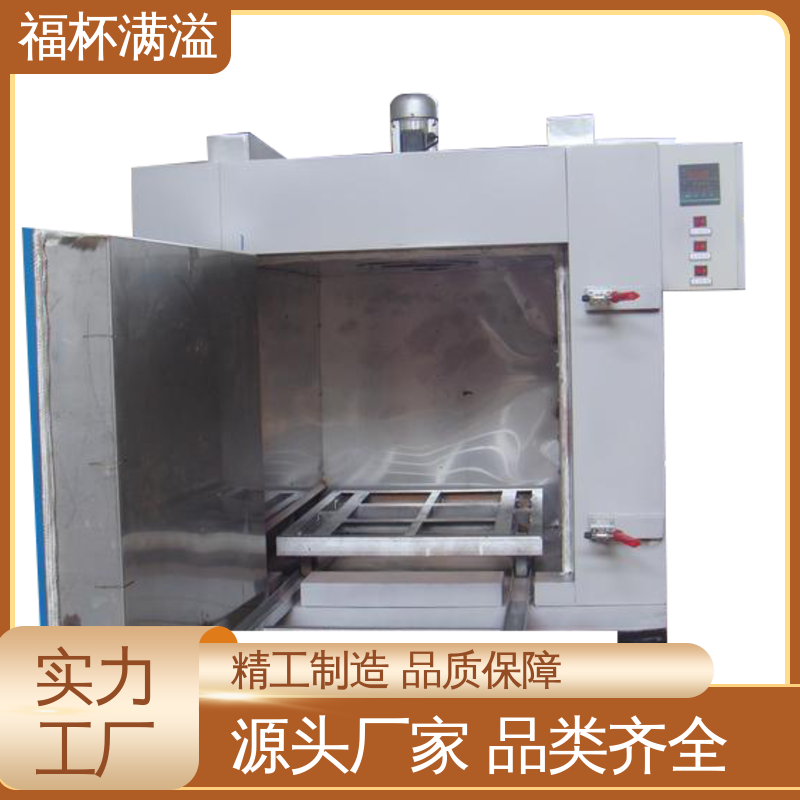 温度可调节 程序设定 模具时效炉 使用寿命长 福杯满溢