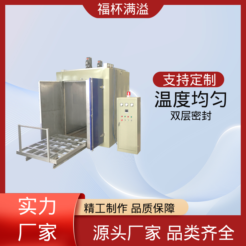 陶瓷纤维岩棉充填 可靠的隔热层 工业高温烘箱 性能稳定 福杯满溢