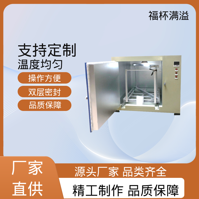 可调式空气阀门 超温保护装置 高温电烤箱 使用寿命长 福杯满溢
