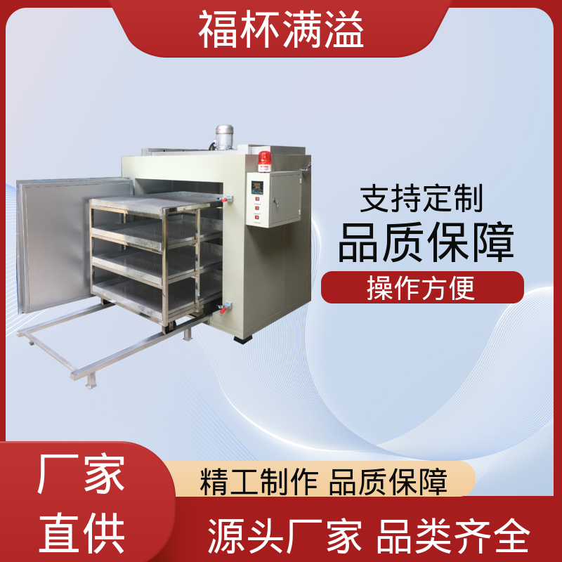 可调式空气阀门 超温保护装置 高温烤箱 温度均匀 福杯满溢