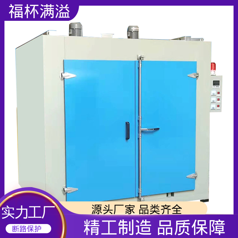 静音运行模式 双开门台车式模具预热炉 超温指示 福杯满溢